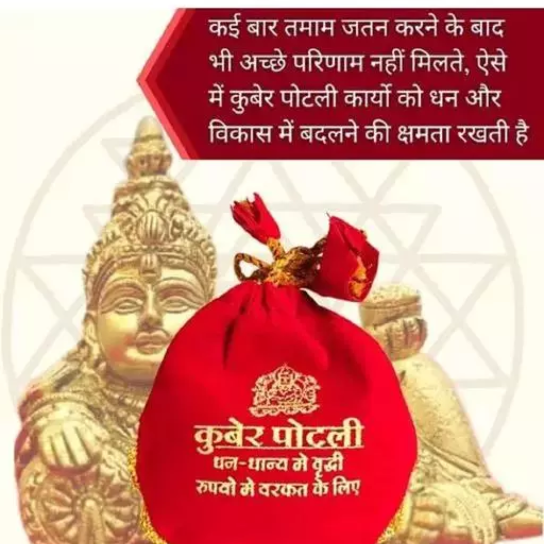 Original 5 Mukhi Nepali Rudraksha Lab Certifiedwith Kuber Potli for Home, Shop, Business, Factory, Money Growth, Business Growth, Prosperity and Financial Success