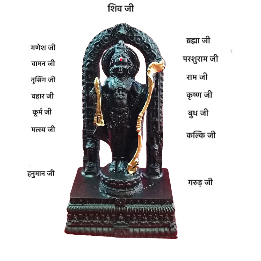 Ram Lalla Idol - High-Quality Resin and Marble - 4 inches"
