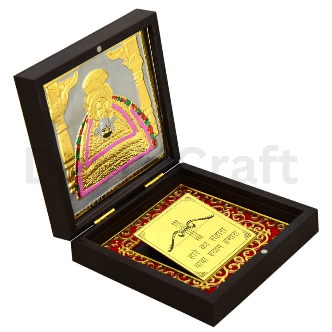 Khatu Shyam Ji photo frame