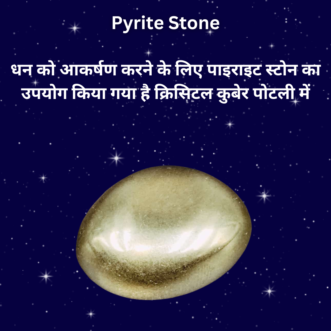 Energized Crystal Kuber Potli – 7 Crystal Stones for Prosperity, Protection, and Harmony