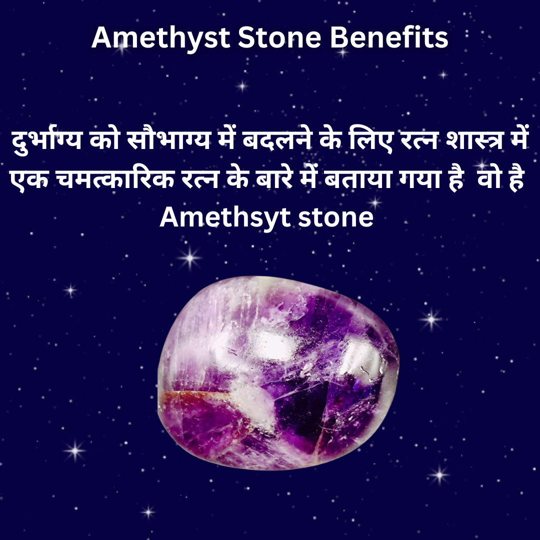 Energized Crystal Kuber Potli – 7 Crystal Stones for Prosperity, Protection, and Harmony
