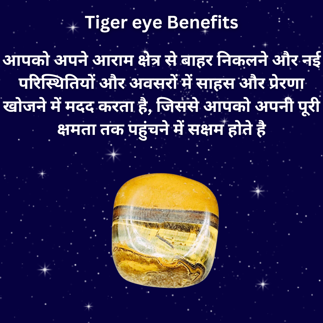 Energized Crystal Kuber Potli – 7 Crystal Stones for Prosperity, Protection, and Harmony