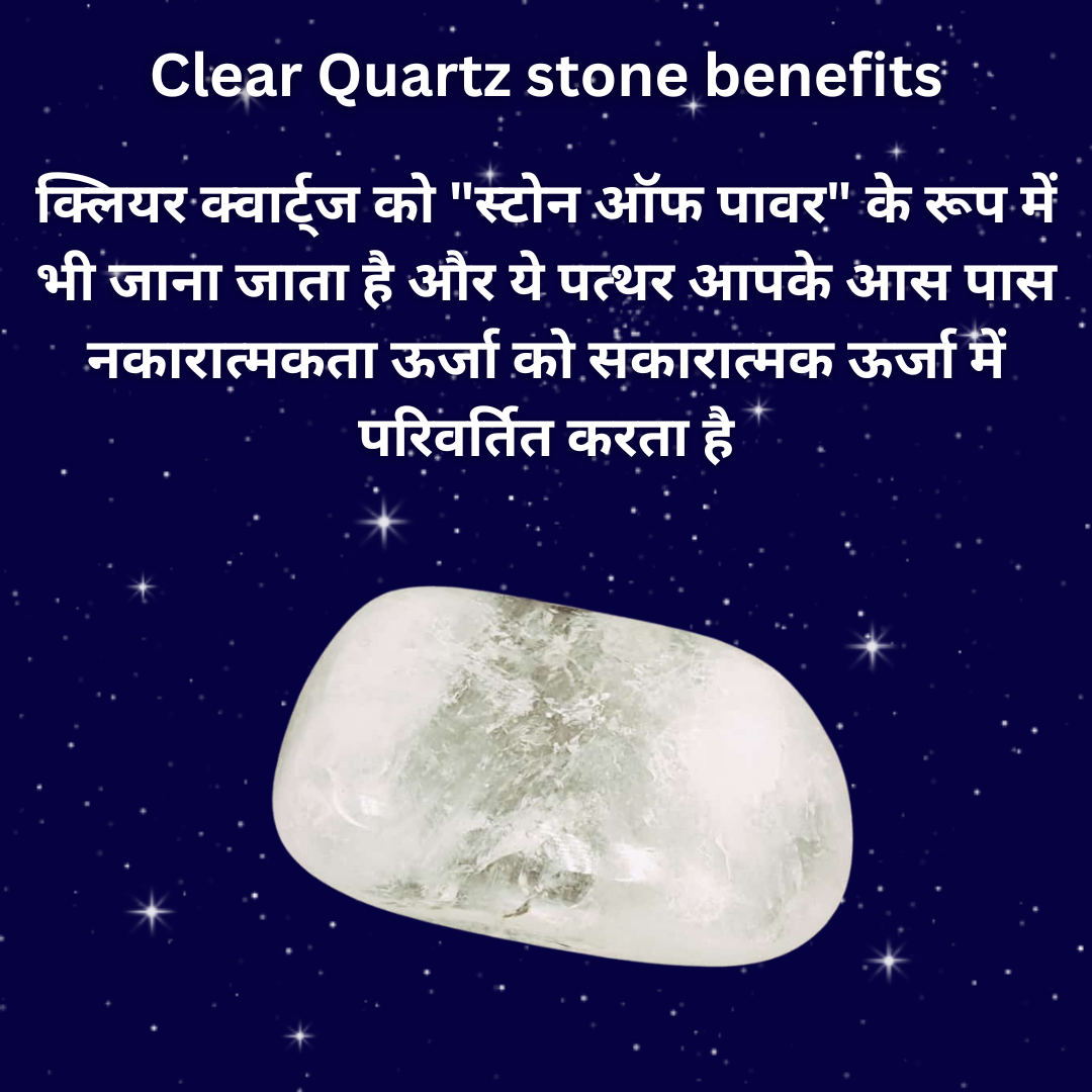 Energized Crystal Kuber Potli – 7 Crystal Stones for Prosperity, Protection, and Harmony