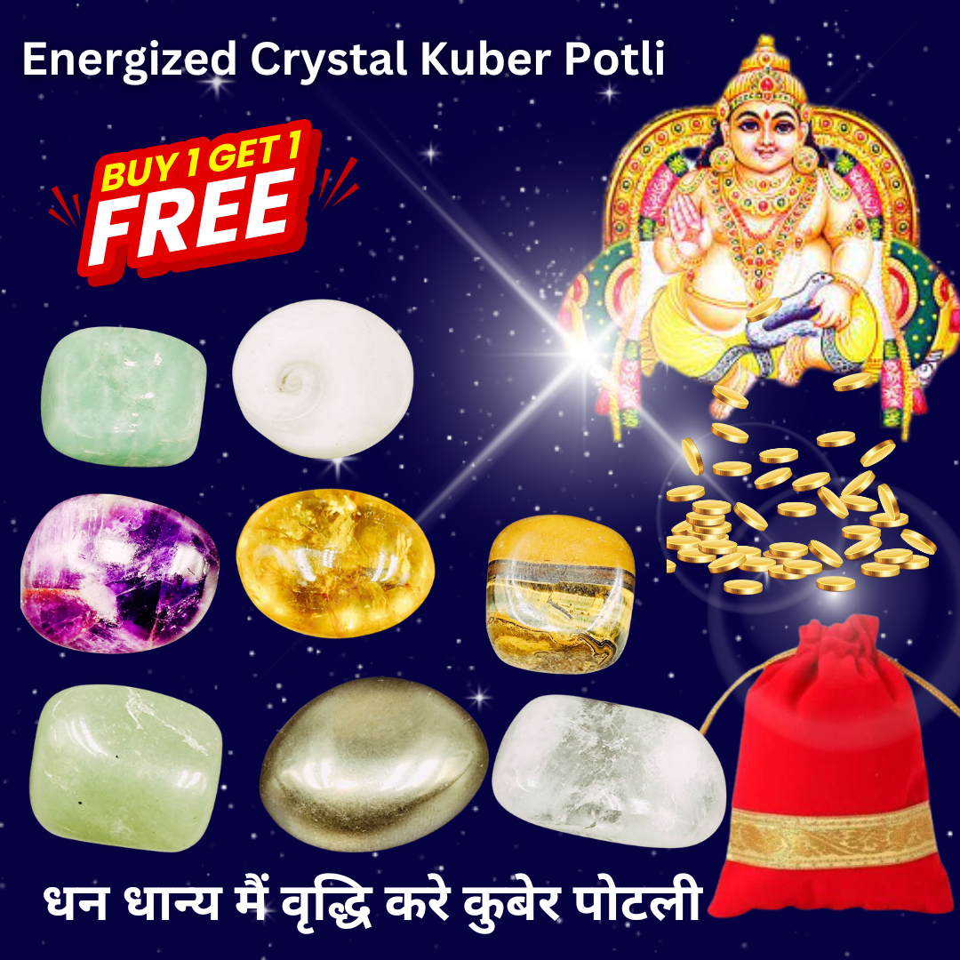 kuber potli