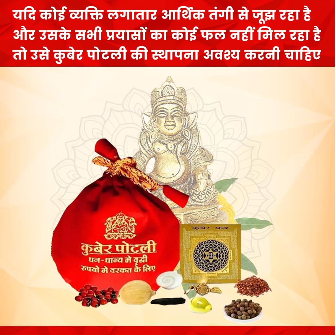 Original 5 Mukhi Nepali Rudraksha Lab Certifiedwith Kuber Potli for Home, Shop, Business, Factory, Money Growth, Business Growth, Prosperity and Financial Success