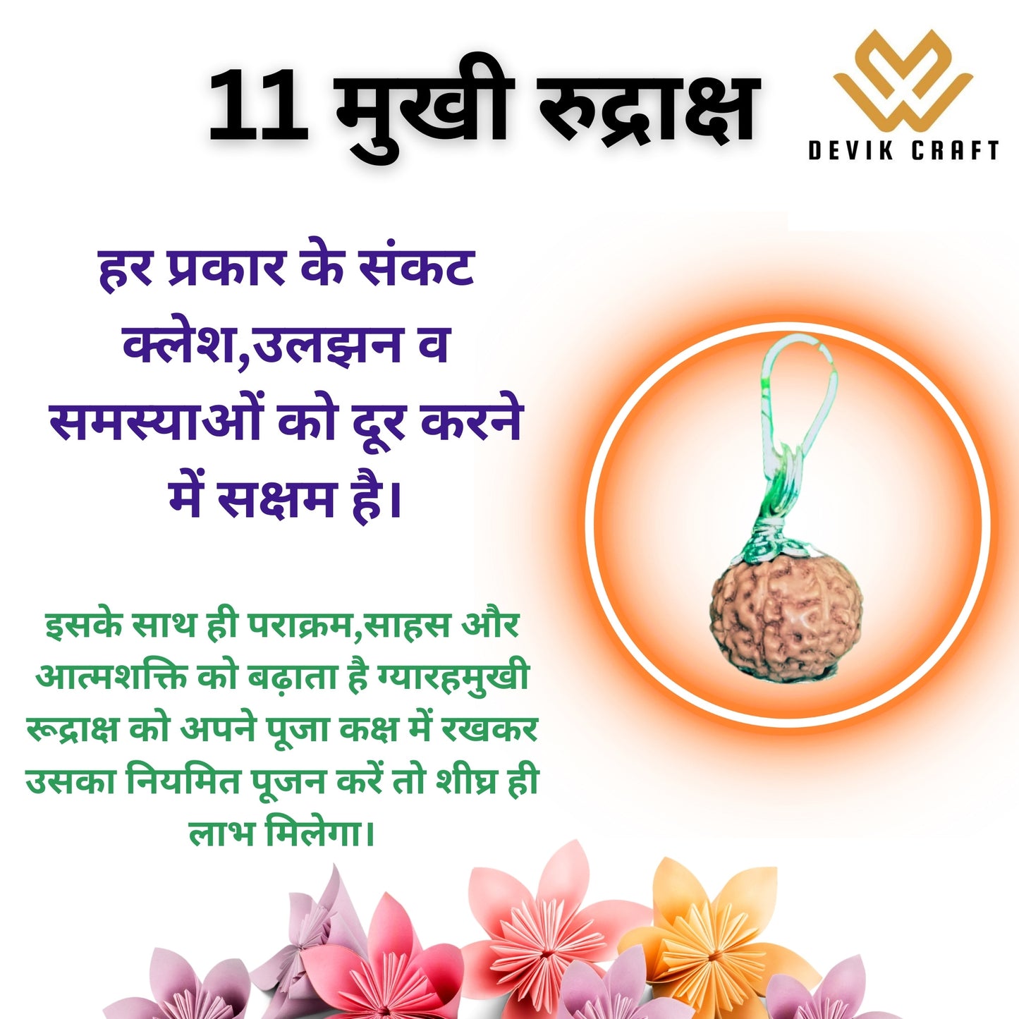 Certified 11 Mukhi Rudraksha Silver Pendant
